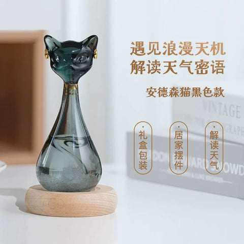 British Museum merchandise Anderson cat weather bottle storm bottle ornament wedding gift male birthday gift female