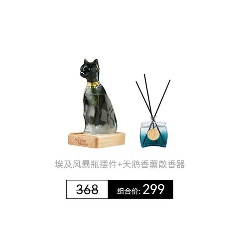 British Museum Anderson cat merchandise weather bottle storm bottle ornament housewarming birthday gift boys
