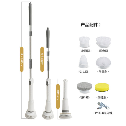 家用电动清洁刷长柄可伸缩多功能无线手持刷子浴室清洁神器跨境