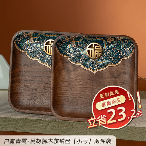 Dongfang Muyu solid wood door key storage entrance ornament Chinese high-end coffee table rack living room storage box