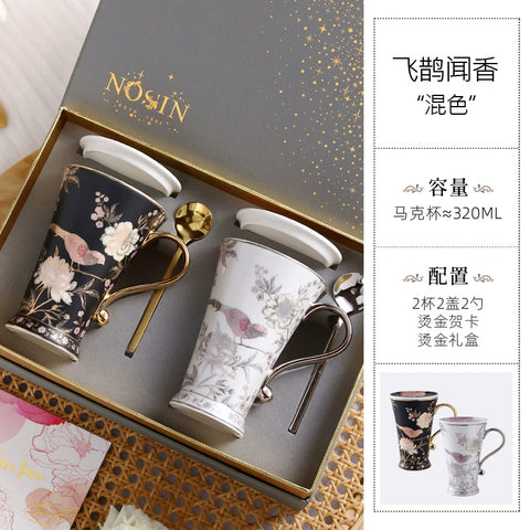 Nosin ceramic ins pastoral couple pair of cups, a pair of mugs, a pair of water glasses, French light luxury cup set, high-end.
