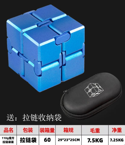Customized Wholesale Variety Infinite Rubik's Cube Vent Finger Decompression Artifact Wireless Decompression Boy Toy Alloy