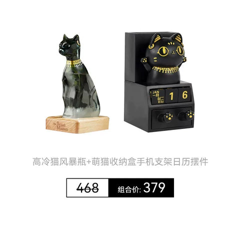 British Museum Anderson cat merchandise weather bottle storm bottle ornament housewarming birthday gift boys